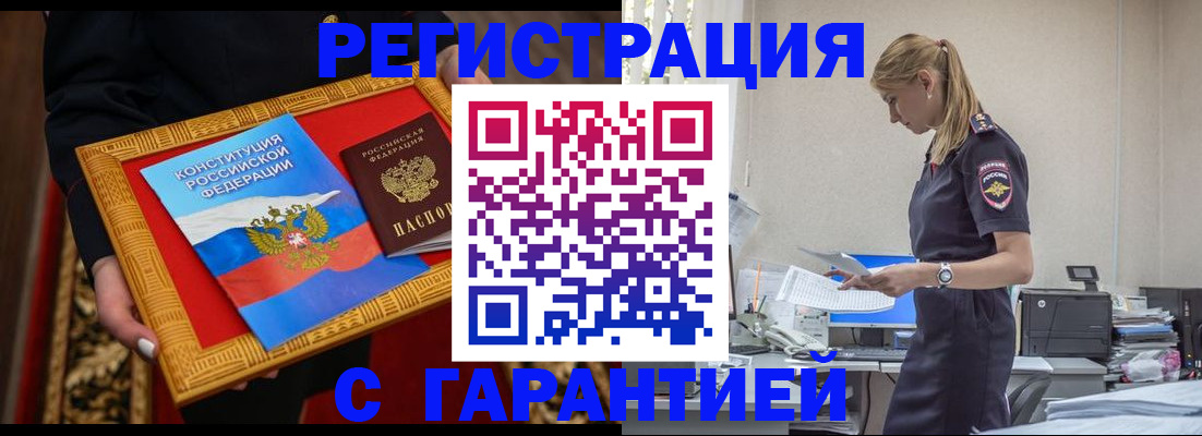 регистрация для школы в Лихославле