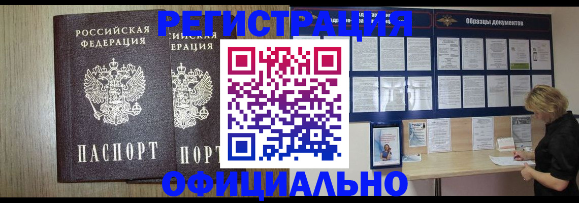 пропишу в квартире в Лихославле