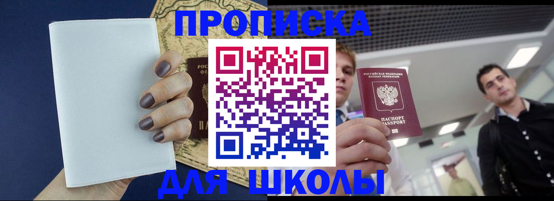 прописка поиск в Лихославле