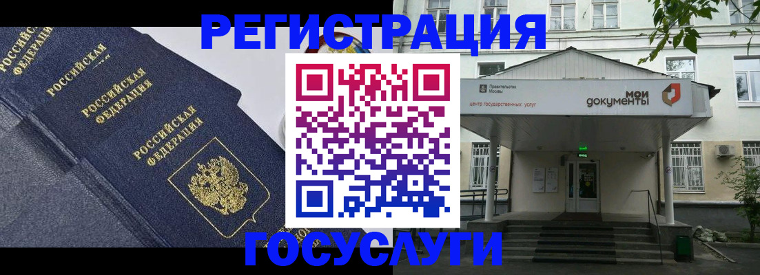 временная прописка в Лихославле