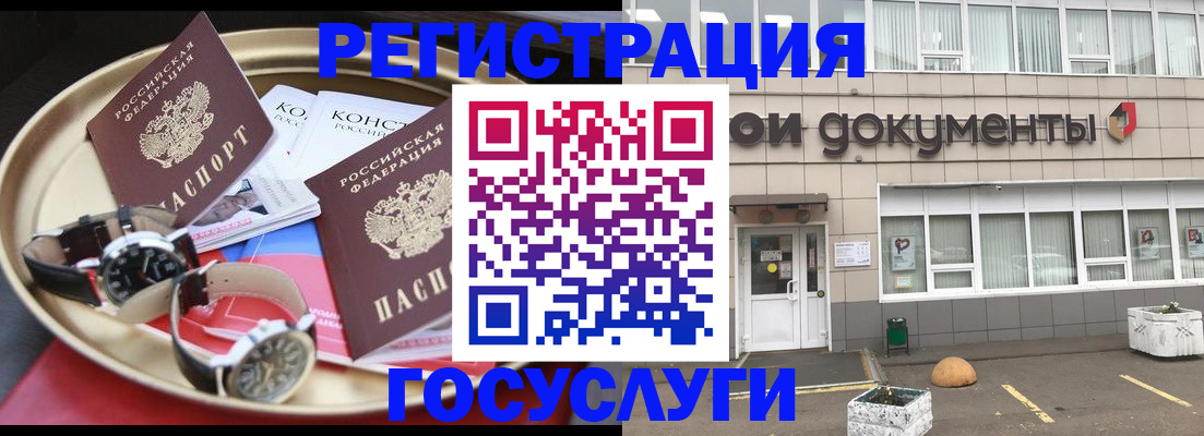 регистрация для дет. сада в Лихославле